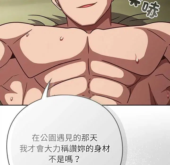 第91話