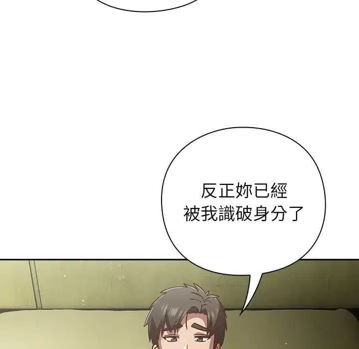 第91話