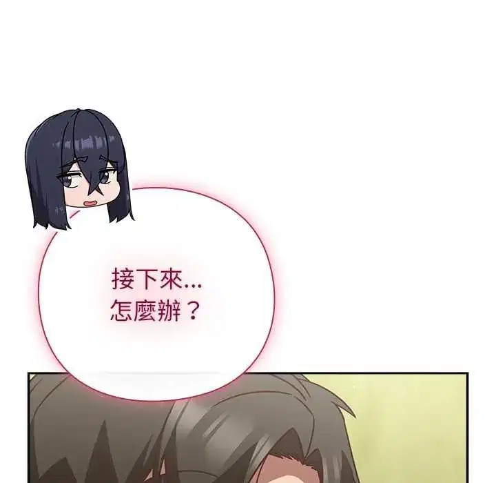 第91話