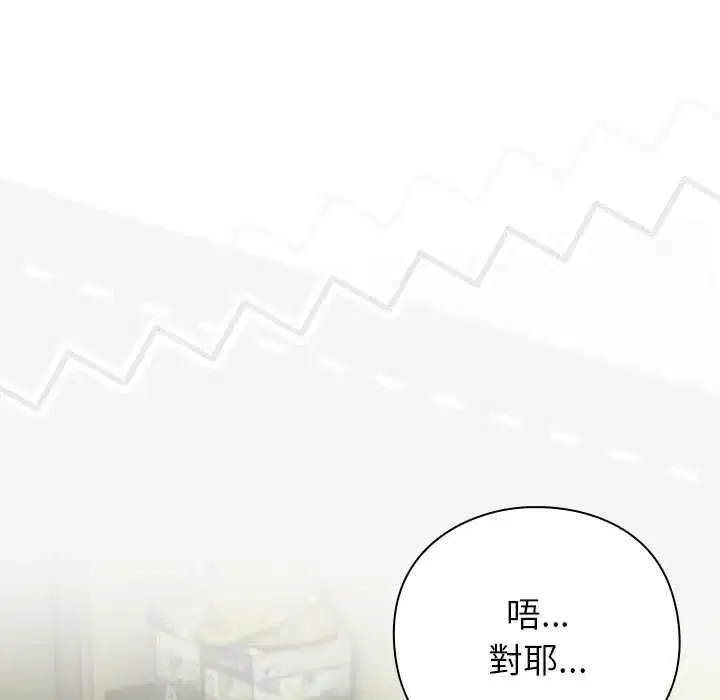 第91話