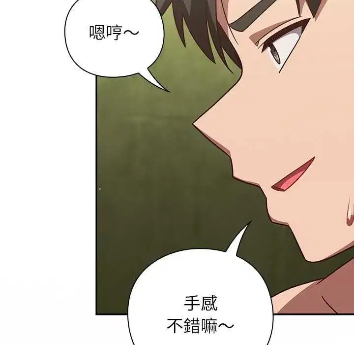 第91話