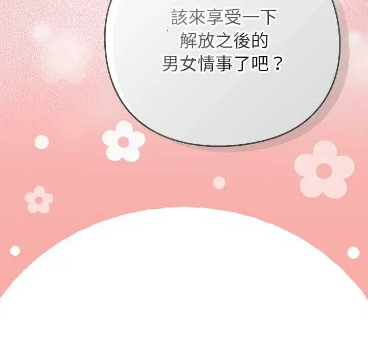 第91話