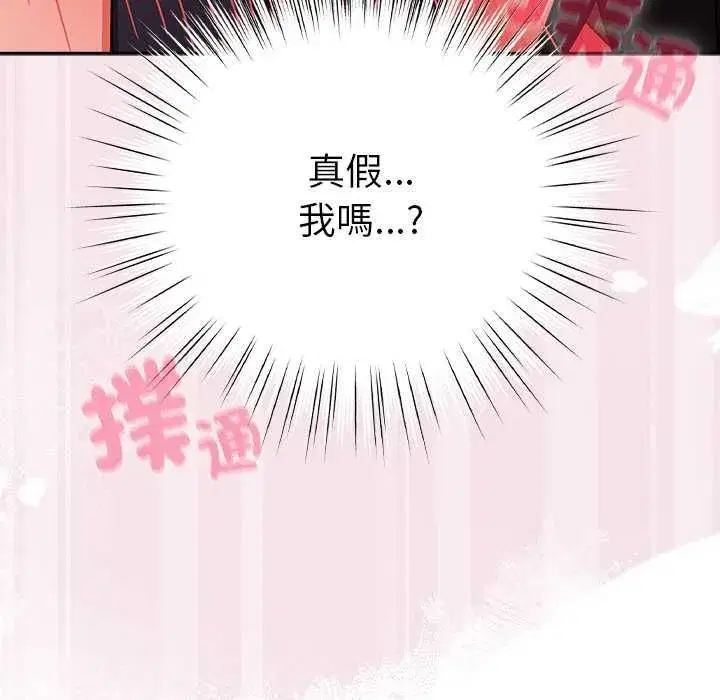 第91話