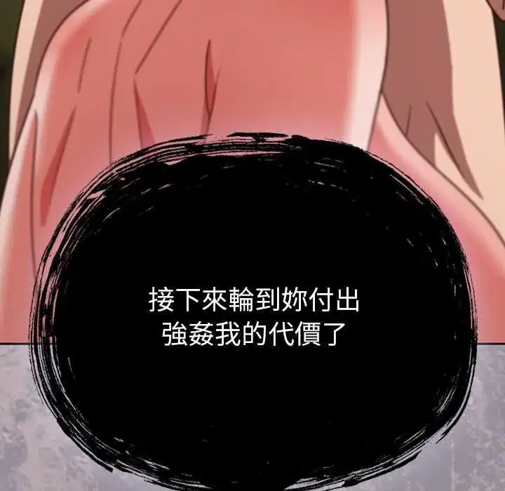 第91話