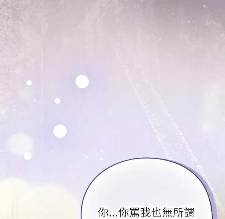 第91話