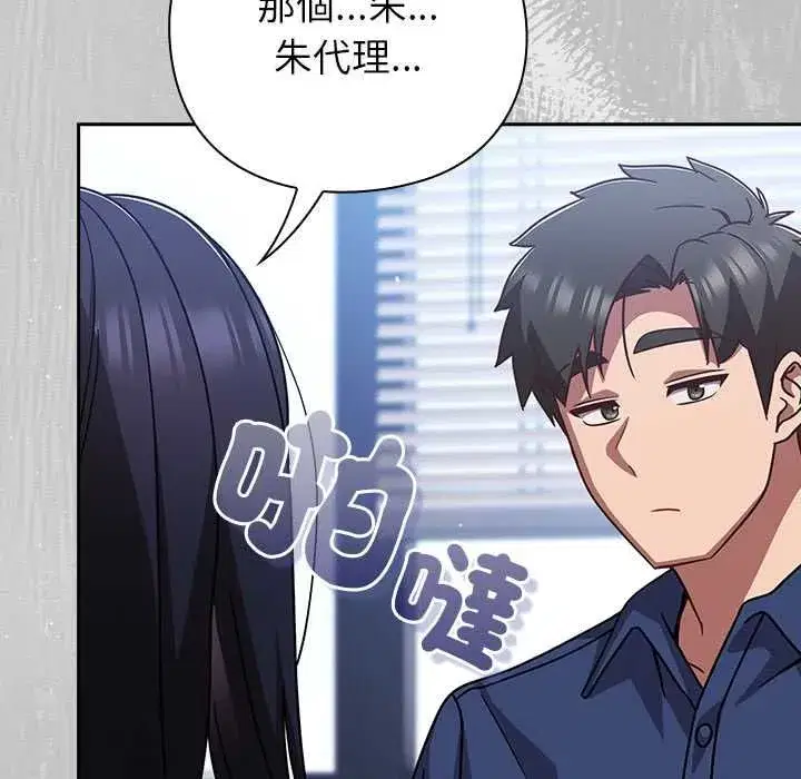 第91話