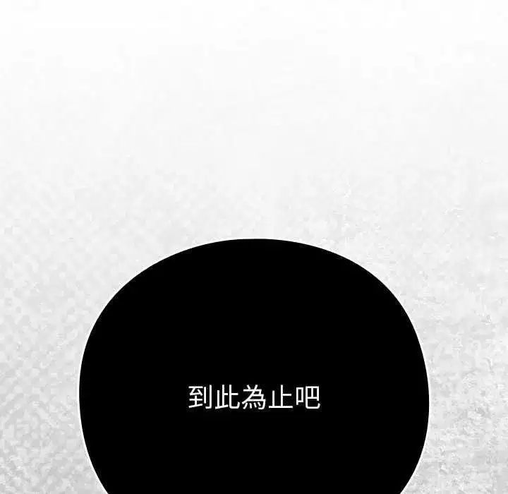 第91話