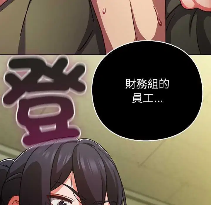 第91話