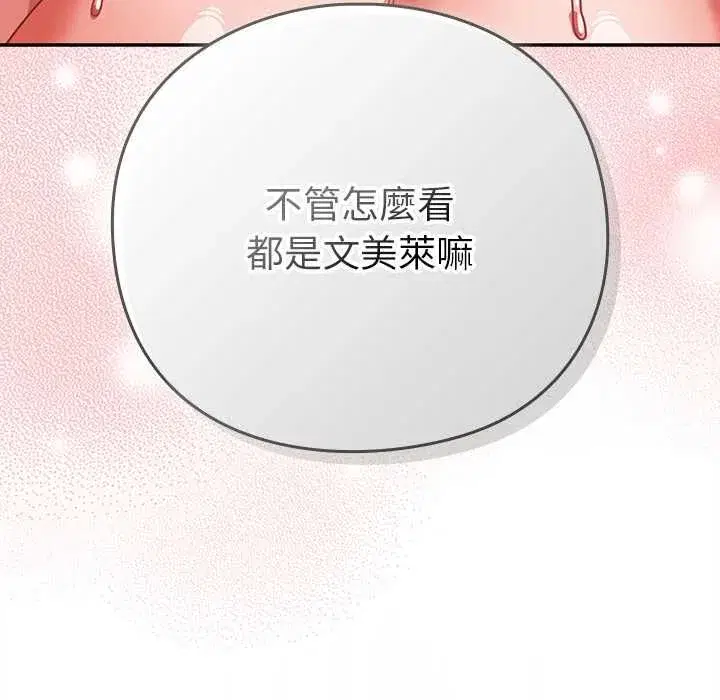 第91話