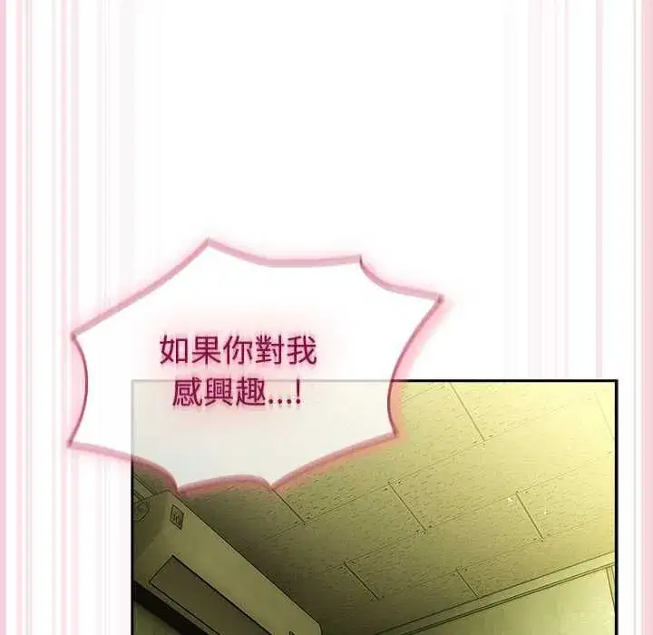 第91話