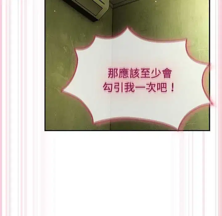 第91話