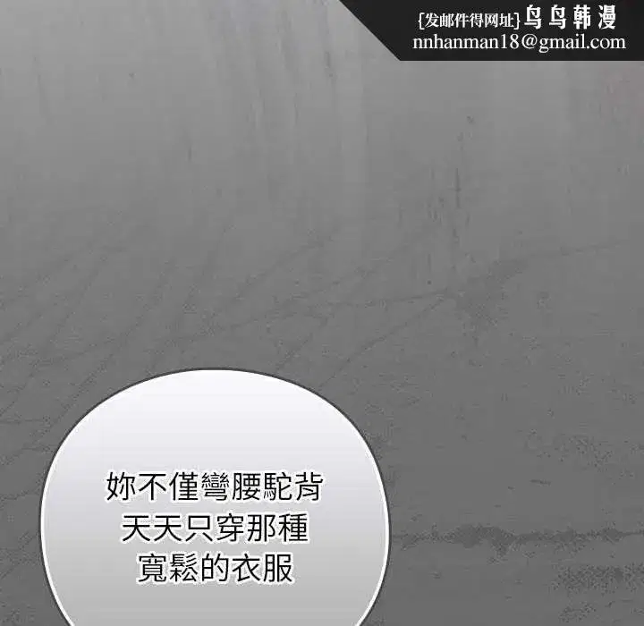 第91話