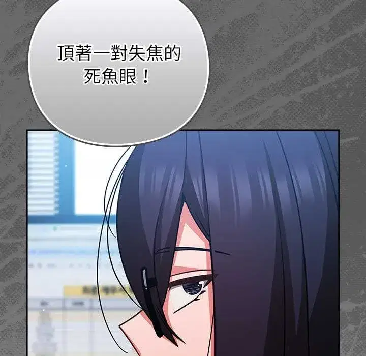 第91話
