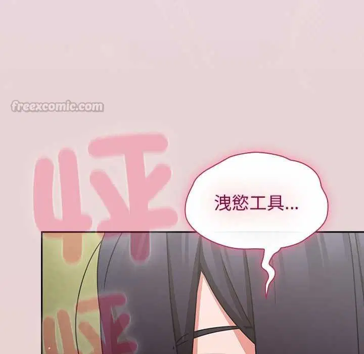 第92話