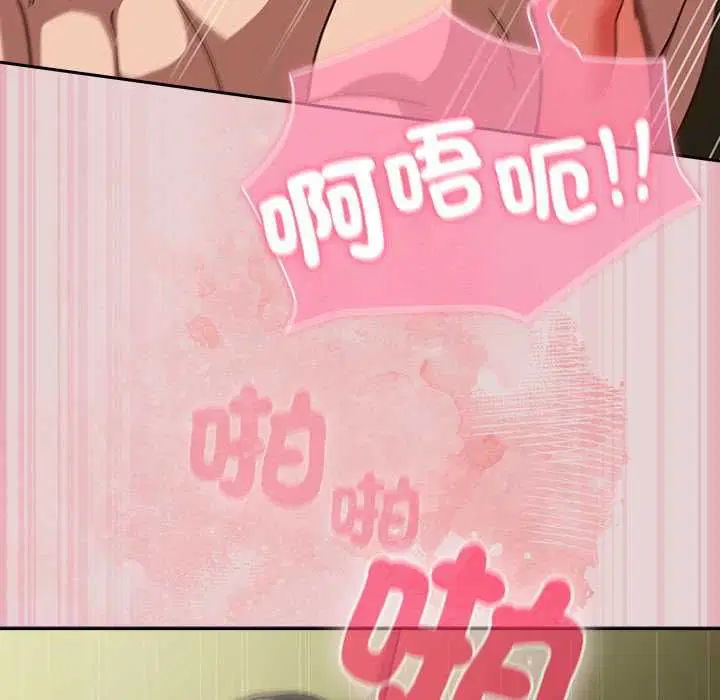 第92話