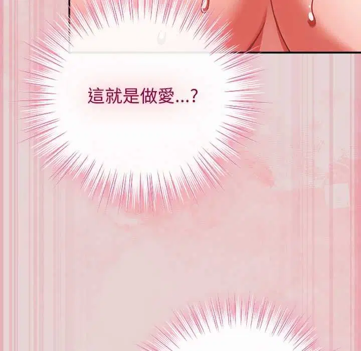 第92話