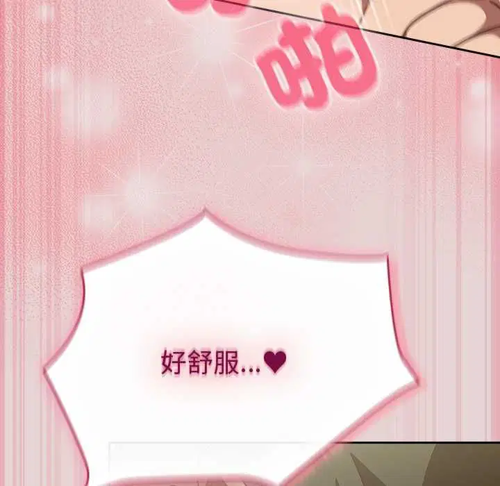 第92話