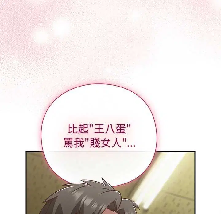 第92話