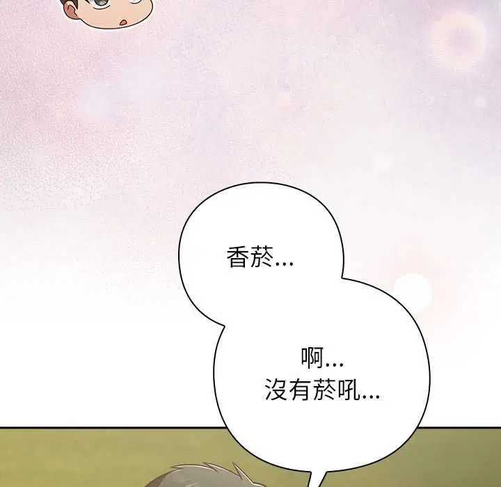 第92話