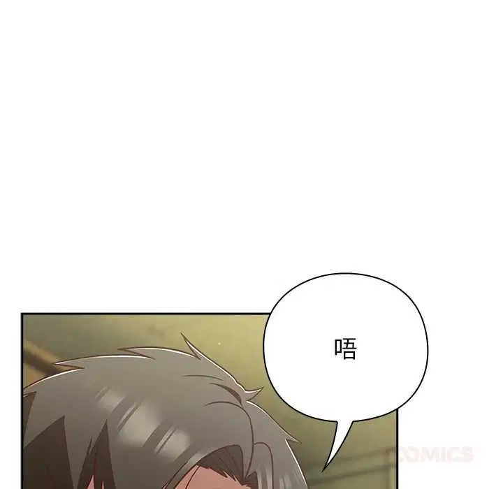 第92話