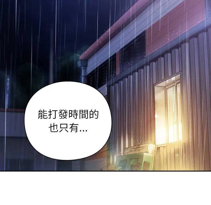 第92話