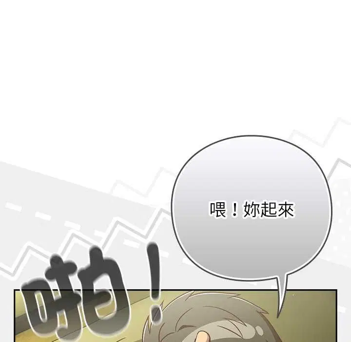 第92話