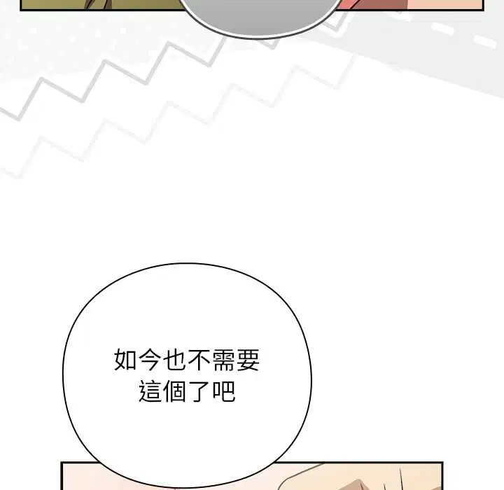 第92話