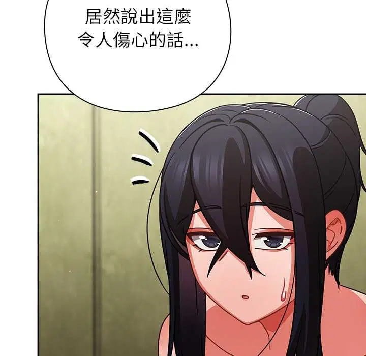 第92話