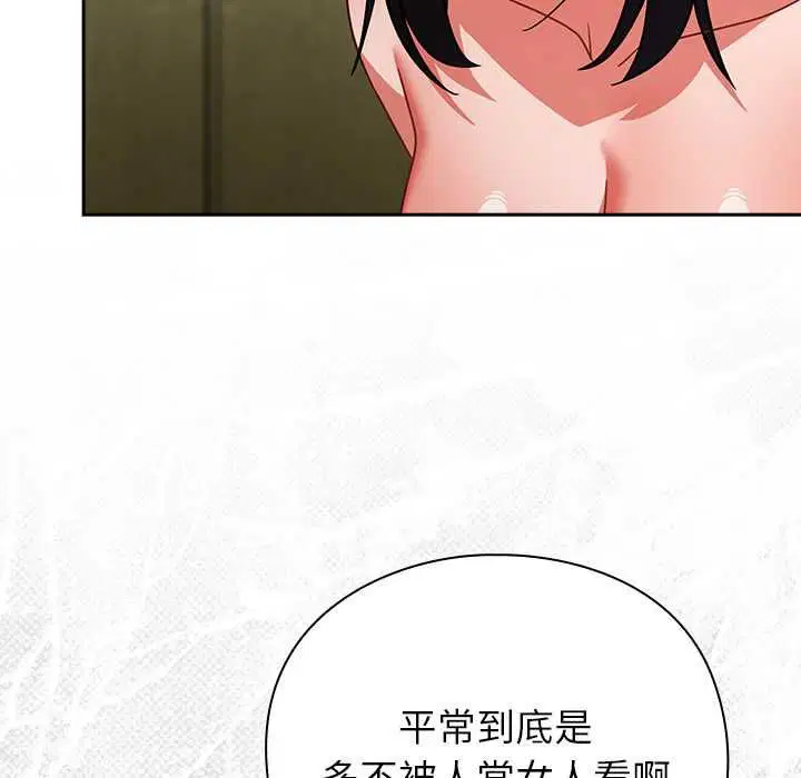 第92話