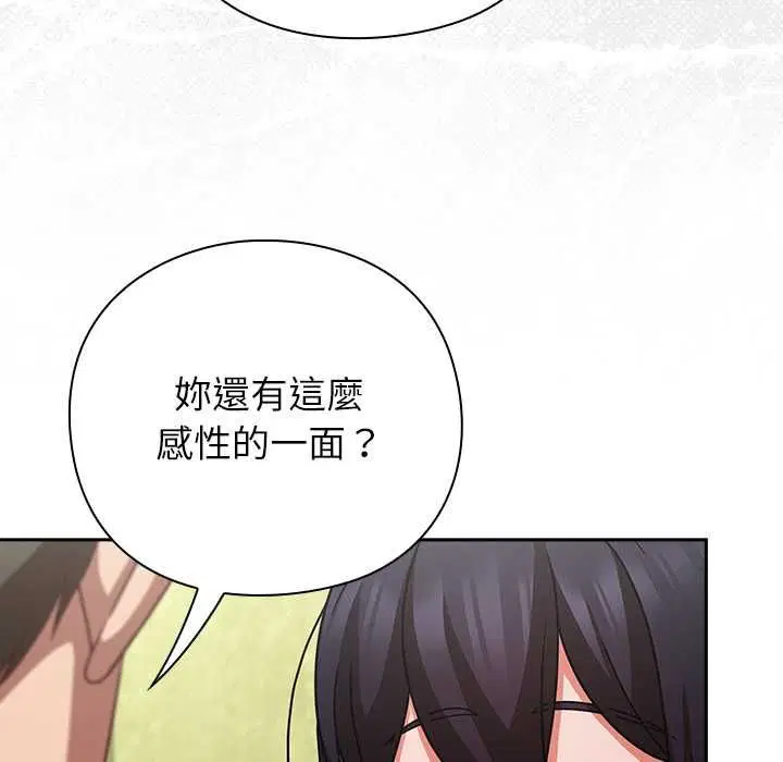 第92話