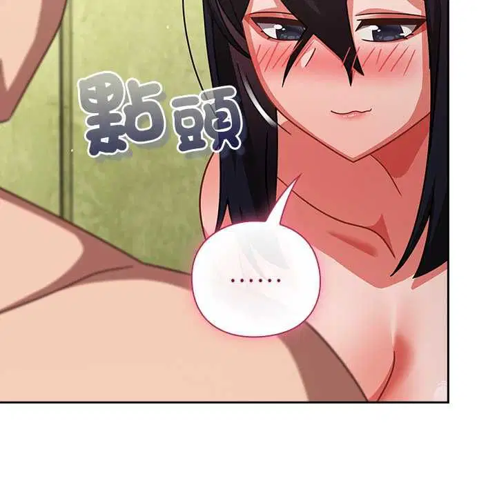 第92話