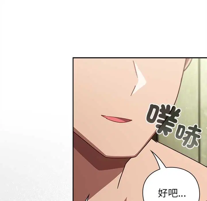 第92話