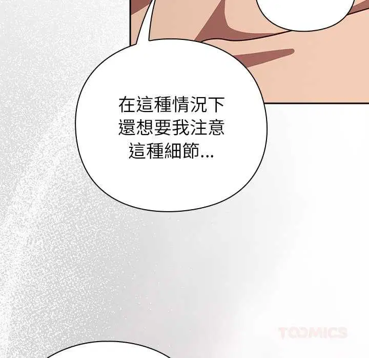 第92話