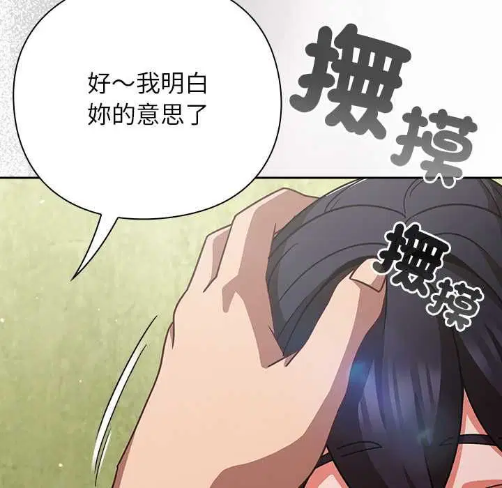 第92話