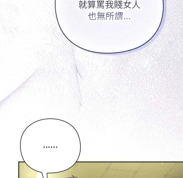 第92話