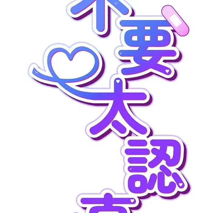第92話