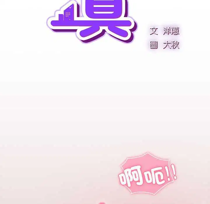 第92話