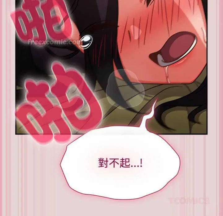 第92話