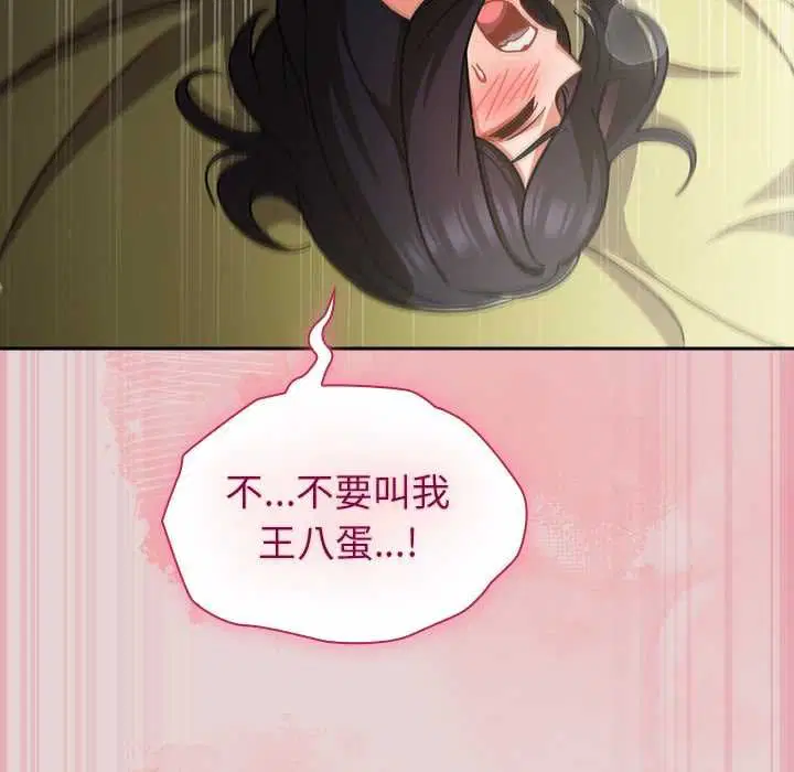 第92話