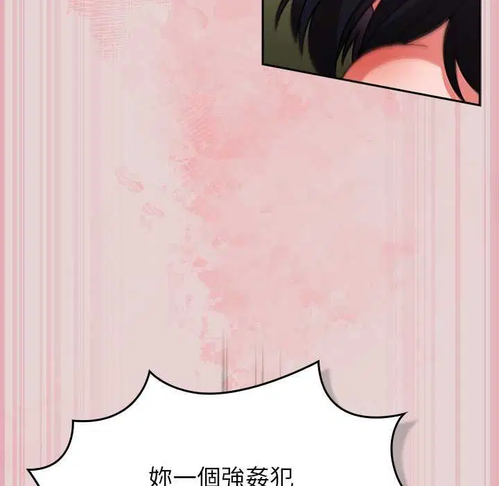 第92話