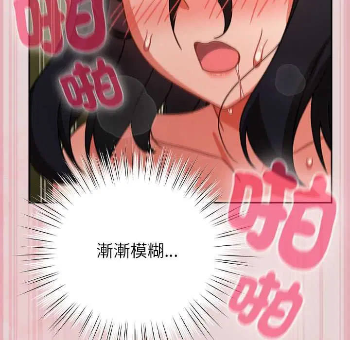 第92話
