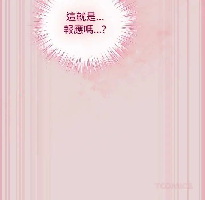 第92話