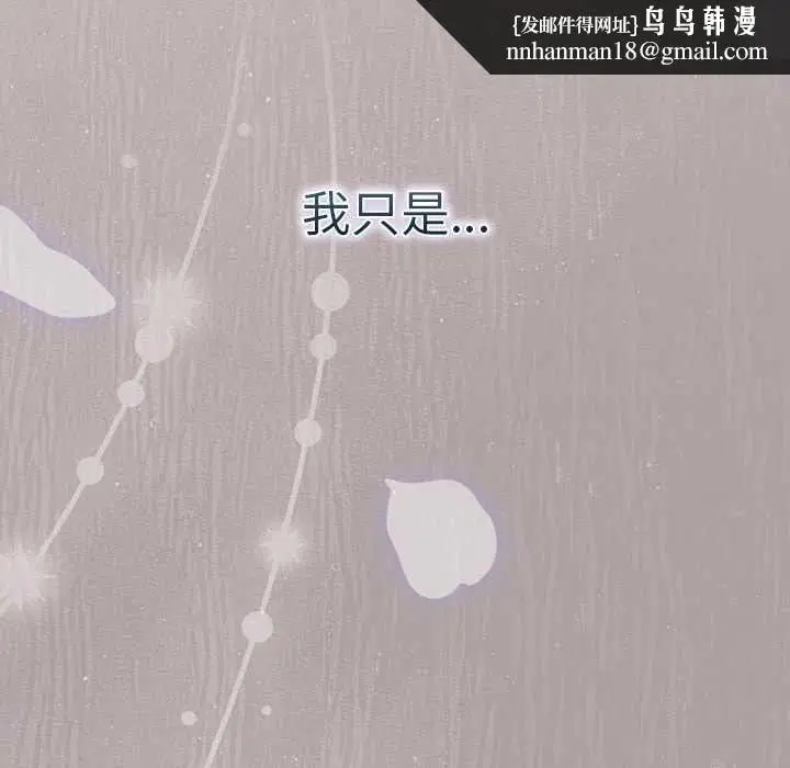第92話