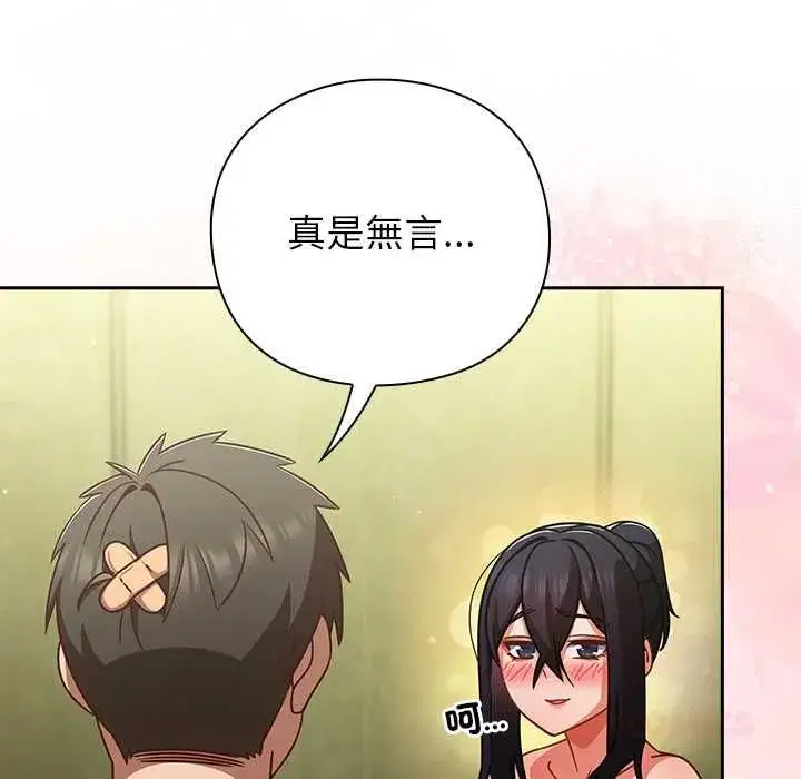 第93話