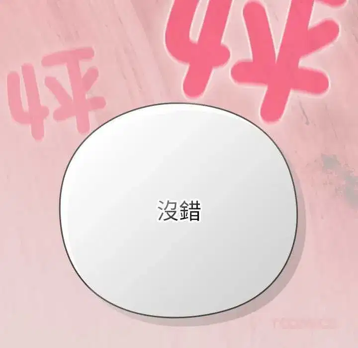 第93話