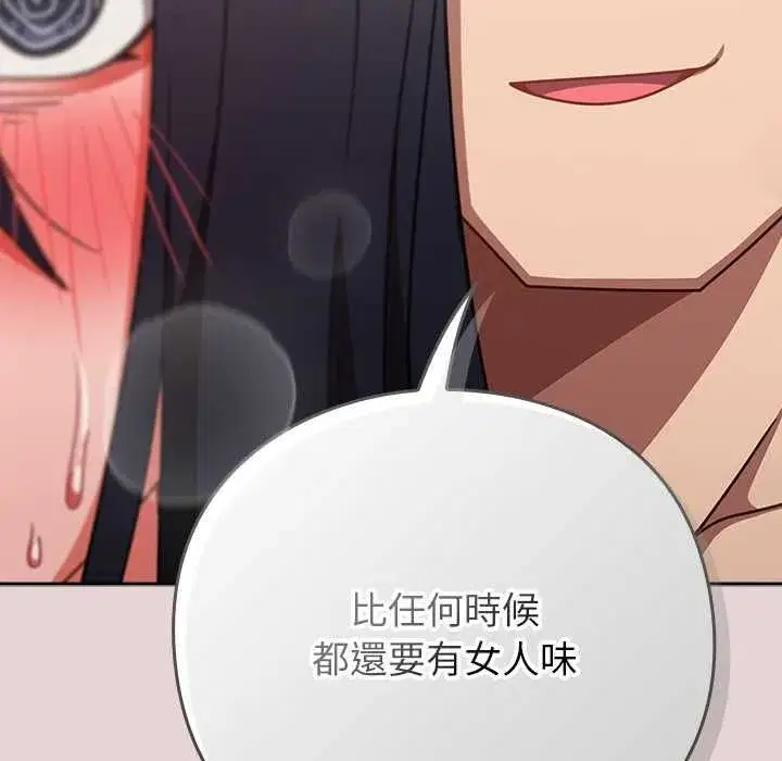 第93話