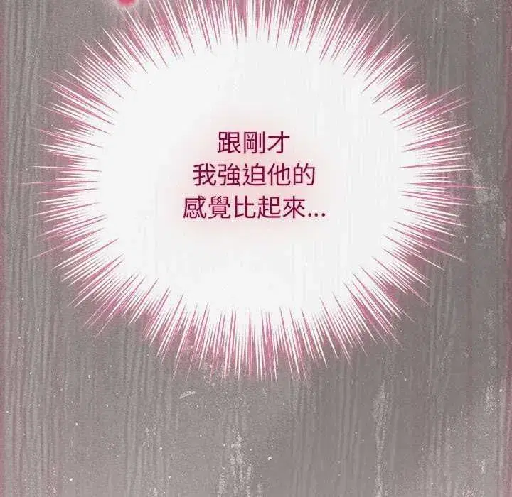 第93話