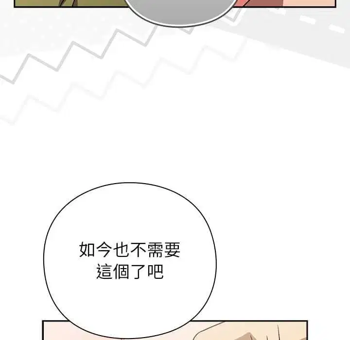 第93話