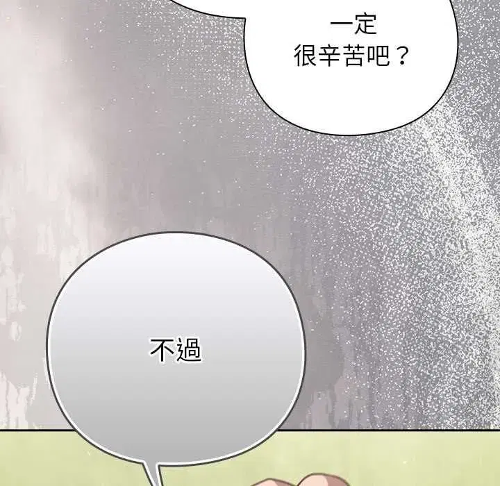 第93話