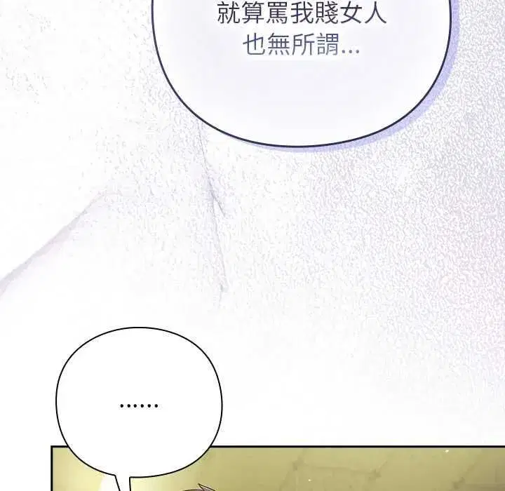 第93話
